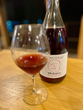 画像をギャラリービューアに読み込む, Quarticello SPUMAMIA 20 クアルティチェッロ スプマミーア 20