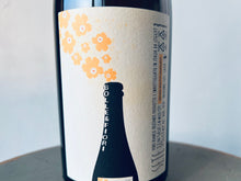 画像をギャラリービューアに読み込む, SETE Bolle e fiori 2021 セーテ ボッレ・エ・フィオーリ