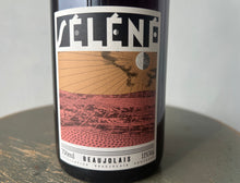 画像をギャラリービューアに読み込む, SYLVERE TRICHARD, Séléné AOP Beaujolais 21 シルヴェール・トリシャール セレネ ボージョレルージュ 21