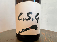 画像をギャラリービューアに読み込む, ANNE PAILLET CSG 20 , アンヌ・パイエ 、セー・エス・ジェ 20
